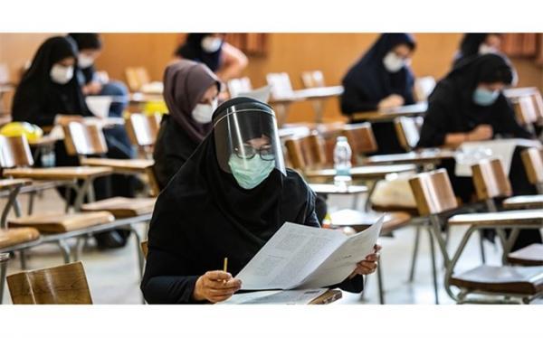 افزایش ظرفیت پذیرش دانشجوی دکتری تربیت مدرس در سال جاری افزایش ظرفیت پذیرش دانشجوی دکتری تربیت مدرس در سال جاری