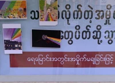 کفش های پرگل به یاد کشته شدگان تظاهرات میانمار، بازداشت یک بازیگر