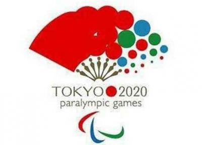 تخصیص بودجه ویژه به کمیته پارالمپیک برای بازی های توکیو