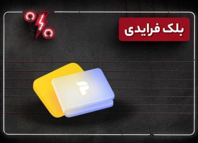 بلک فرایدی 1403 خبرنگاران با افزایش اعتبار دیجی پی برای 100 هزار نفر